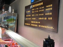 -33韩式自助烧烤(环城南路店)