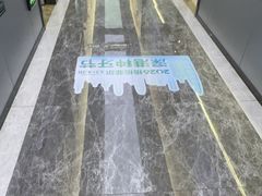 -深圳富茂格伦菲尔口腔门诊部(龙华清湖总院)