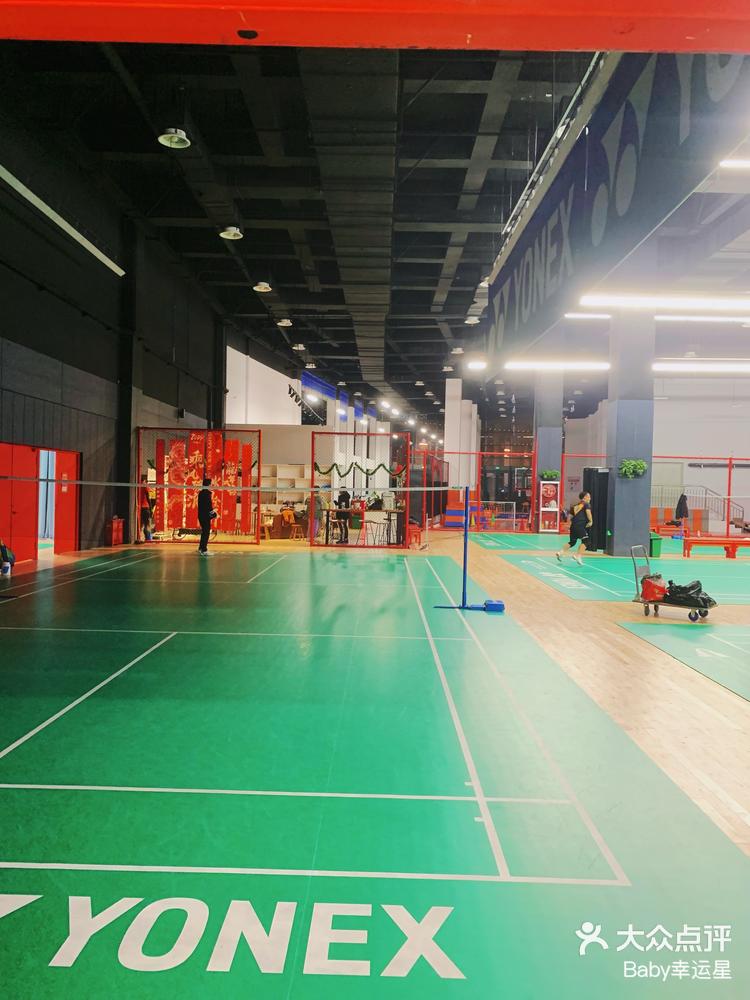 环境超棒的羽毛球馆,人少场地大!还不快快动起来!