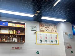 -苏州藏书羊肉(田东路店)