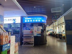 -大河宴·椒麻鱼火锅(北京路中和美食街店)