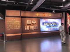 -中国航空博物馆
