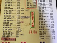 -聪辉同安老美食饭店(大元路店)