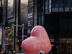 -龙湖重庆时代天街
