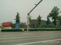 -邯郸东站