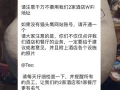 -上海艾本精品酒店