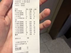 -黄鱼炙夜(华家池店)
