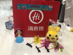 -海底捞火锅(顺义华联店)
