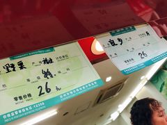 -阿男野栗王(金门路店)