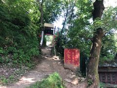 -终南山南五台景区