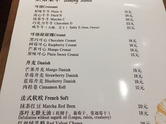 菜单-流酥可心·牛乳蛋糕商店(禾祥西路店)