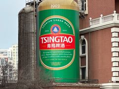 -青岛啤酒博物馆