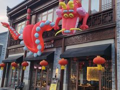 -即墨古城
