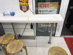 -友客便利店(内蒙古路店)