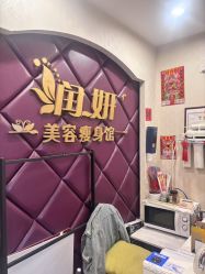 点击看大图 -润妍·美甲美睫