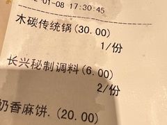 -洪长兴(广西北路店)