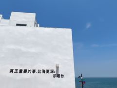 -海岛日记(养马岛店)