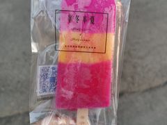 -掌上鲜(南顺城街店)