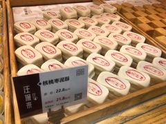 -汪保来(杭州解放路店)