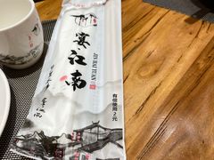 -宴江南(汇海路店)