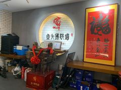 -食神鱼头佛跳墙(百子湾旗舰店)