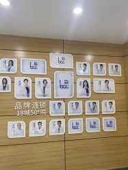 点击看大图 -重庆联合丽格第五医疗美容医院