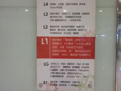 -日月光中心广场