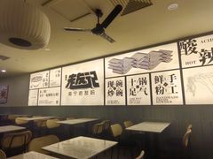 -三姐·老友记·南宁老友粉(朝阳区光华路嘉里中心店)