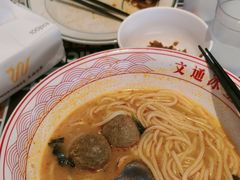 -文通冰室(东方宝泰店)