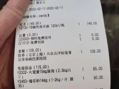 -宠爱国际动物医院·疑难骨科·心肾内科·皮肤科(太阳宫店)