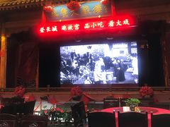 -正阳门饭庄·烤鸭·北京菜(万丰路七里庄店)