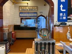 -西部马华清真兰州牛肉面·烧烤夜市(关东店)