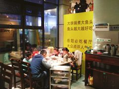 -陈大锅·岳阳鱼馆·地道岳阳菜(美食街店)