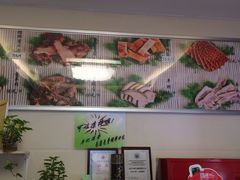 -年记·兴顺斋 牛街清真熟食小吃店