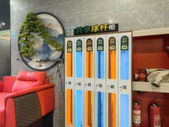 -云顶桌球棋牌俱乐部(长楹天街店)