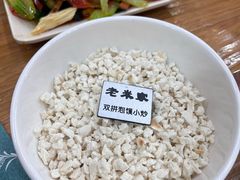 -西羊市老米家泡馍(西羊市店)