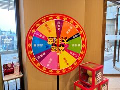 -海底捞火锅(丰尚国际广场店)