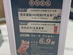 -南拳十三姨·潮汕砂锅粥·粤菜(西单大悦城店)