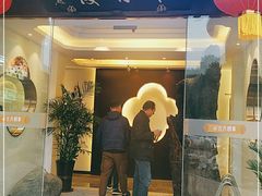 门面-留芳·文旅古月楼(老街店)