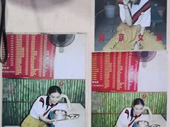 -笑云开汤包店(网巾市店)