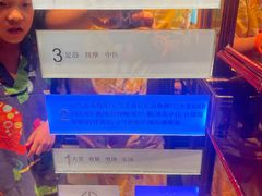 -神帆·元气汤泉(解放西路店)