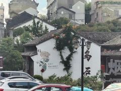 -乌石村