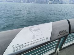 -尖沙咀