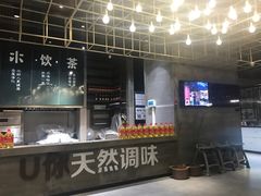 -U你·天然调味(南湖总店)