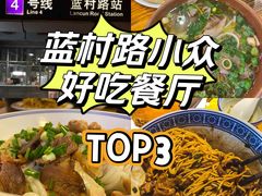 -陆家嘴世纪金融广场