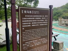 -白马涧龙池景区