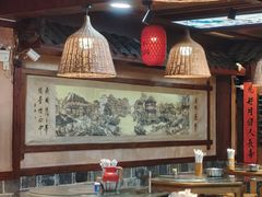 -富正毅三下锅连锁(三店)