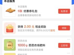 -麦当劳(中山八路店)