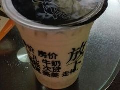 -放哈·甜醅子奶茶创造者(正宁路店)