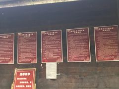 -逍遥谷景区